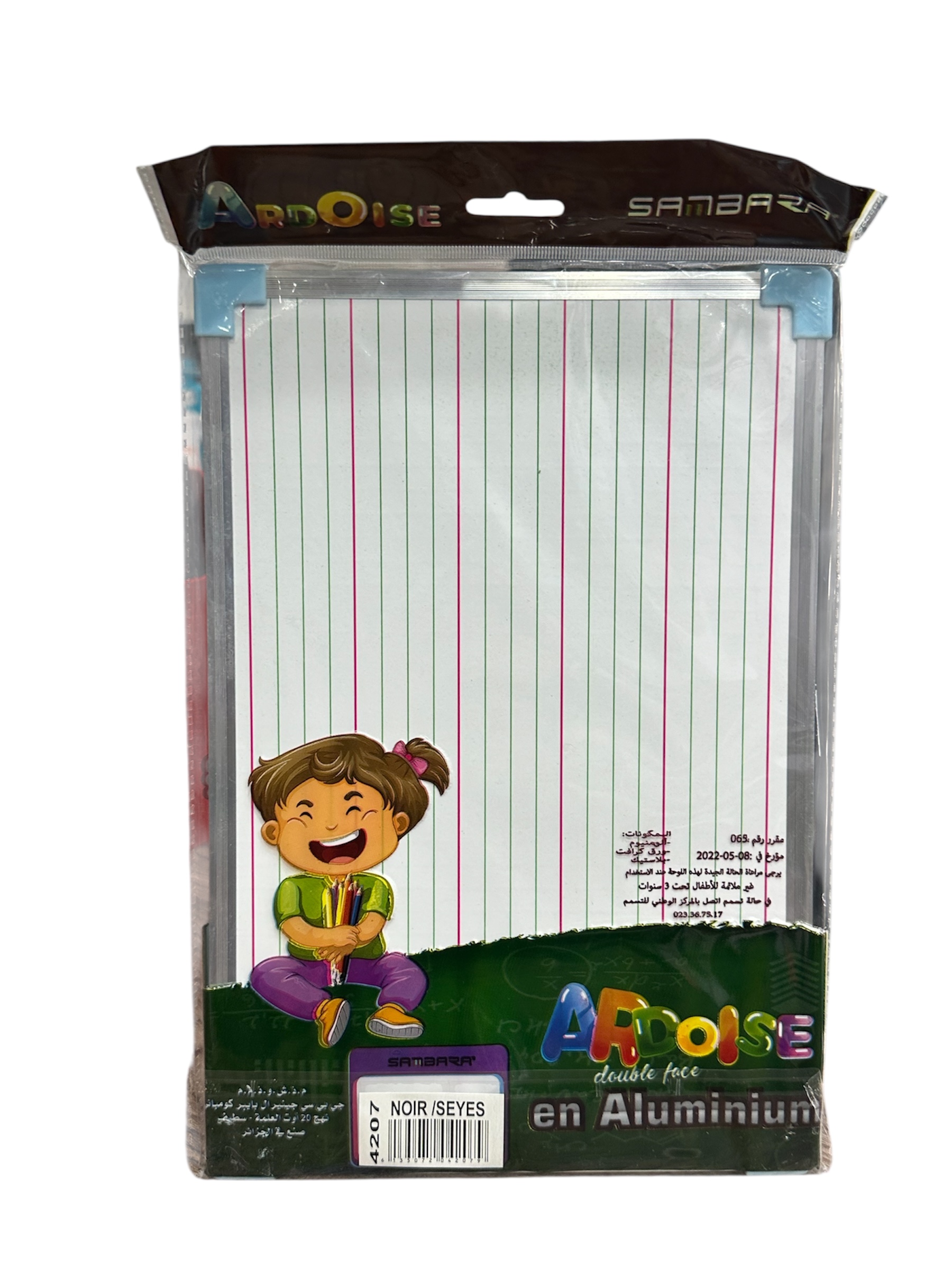 سبورة ardoise 4107 ازرق 