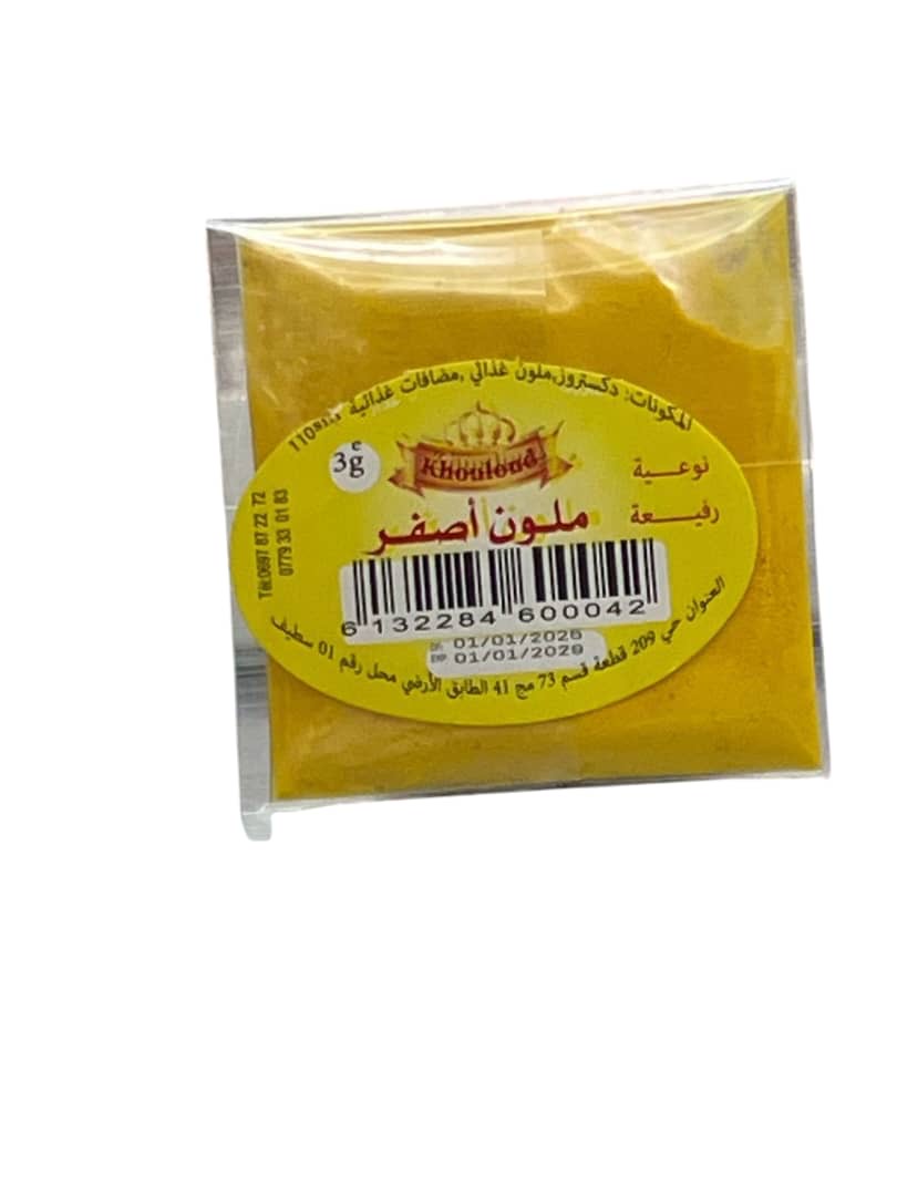 ملون غذائي 