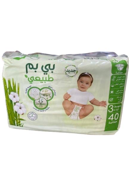 بي بم 3 40ق