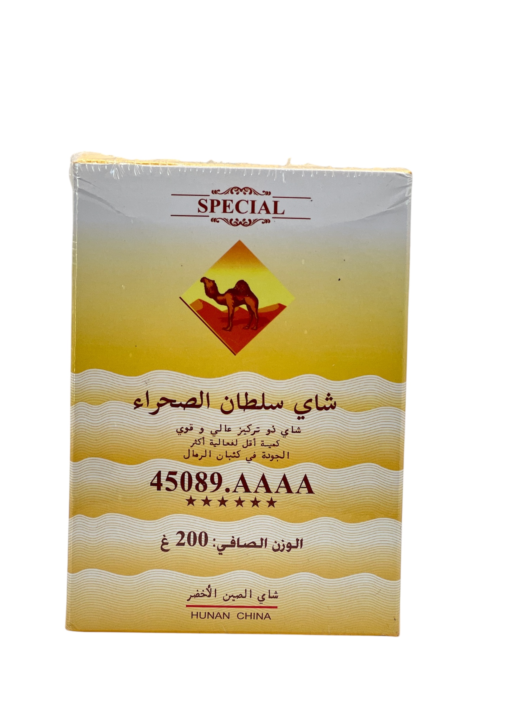 شاي سلطان