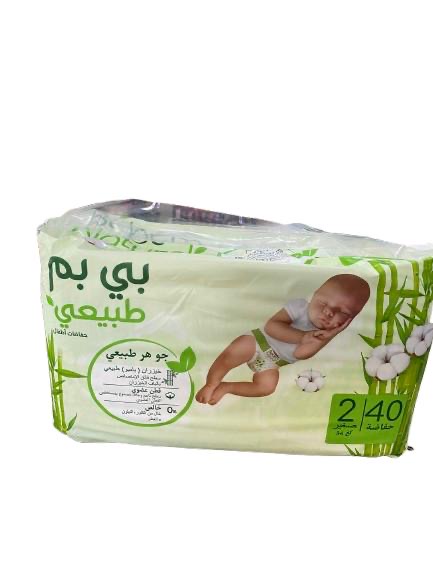 بي بم 2 40ق