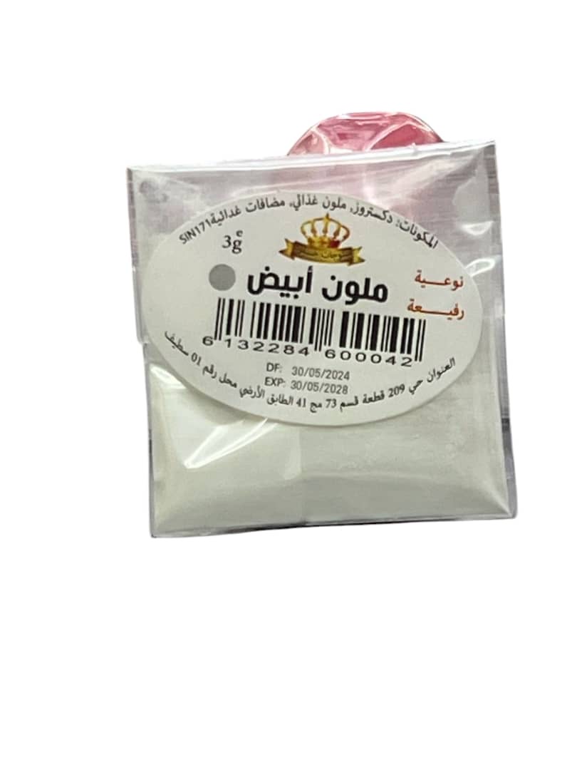 ملون غذائي 