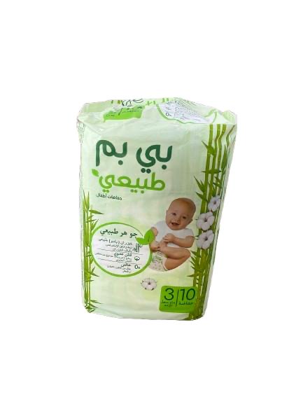 بي بم 3 10ق