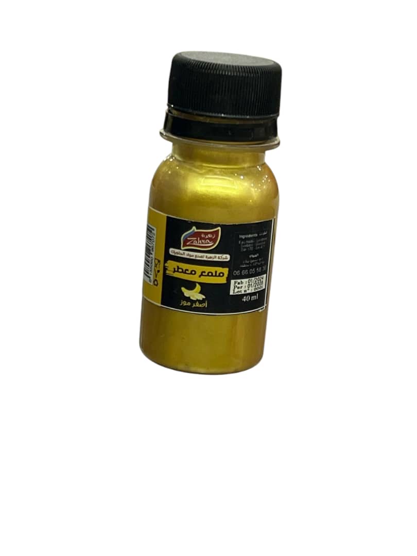 معطر الموز 