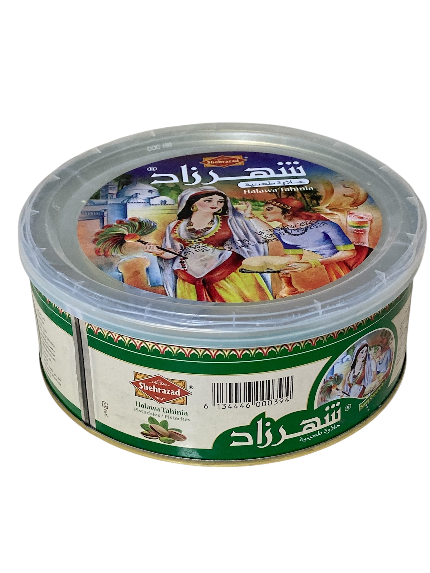 شامية شهرزاد مكسرات  750غ 🇹🇳