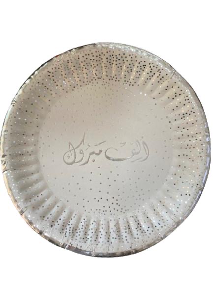بلا كرتوني