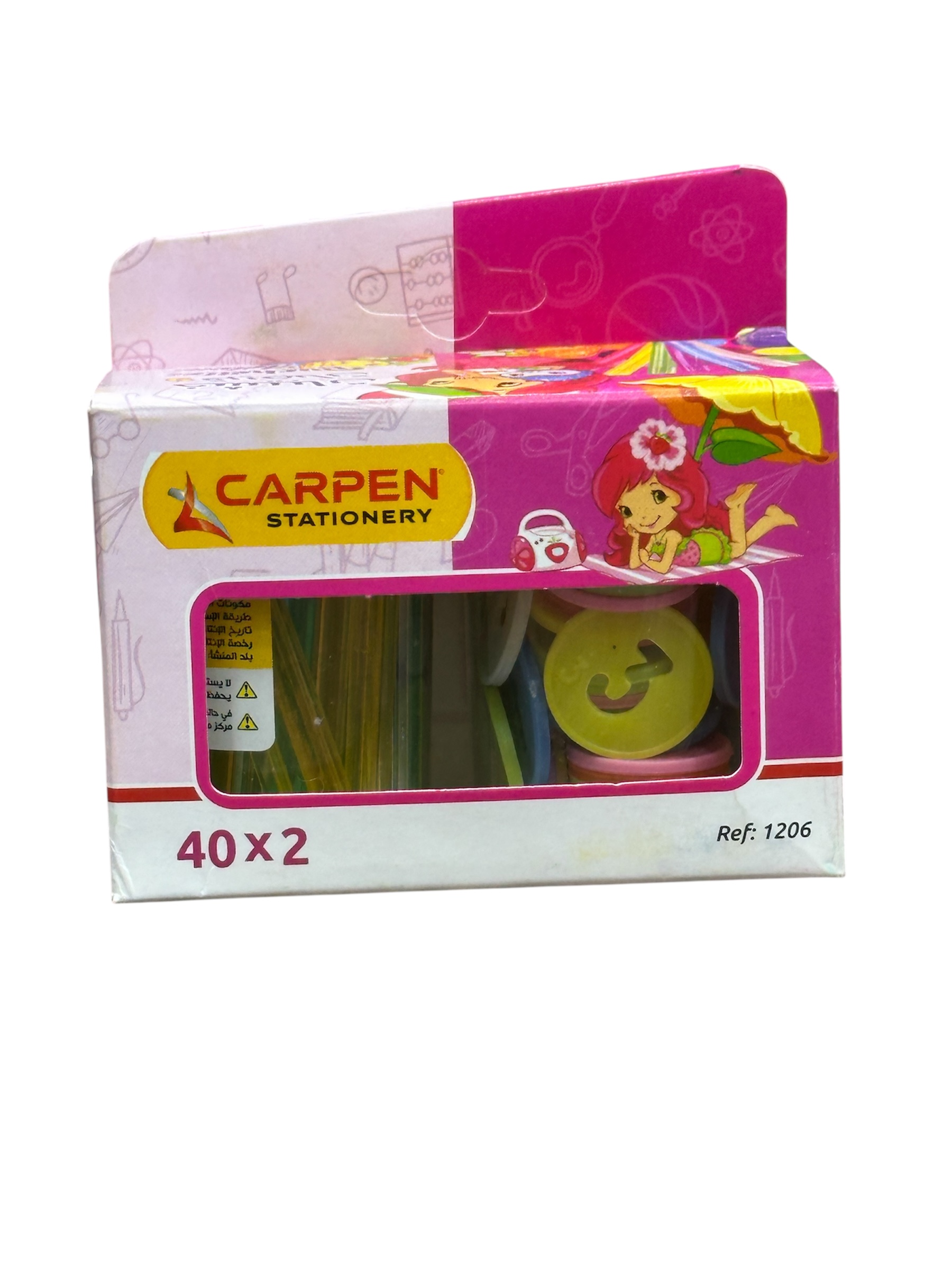 قريصات خشيبات 2ق بنات