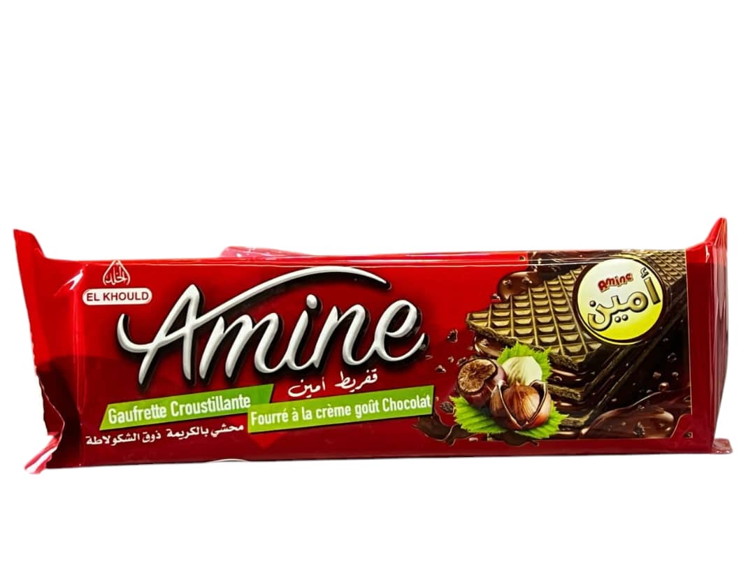  امين 50غ