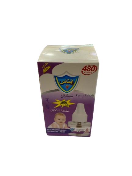سائل الباغوض ايناس 24مل
