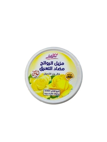 مزيل الروائح لولين