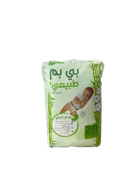 بي بم 2 12ق