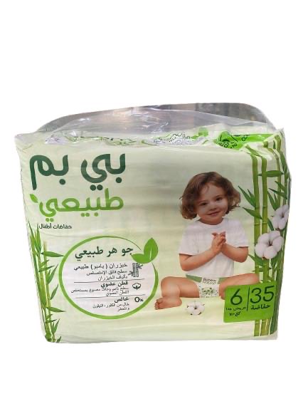 بي بم 6 35ق