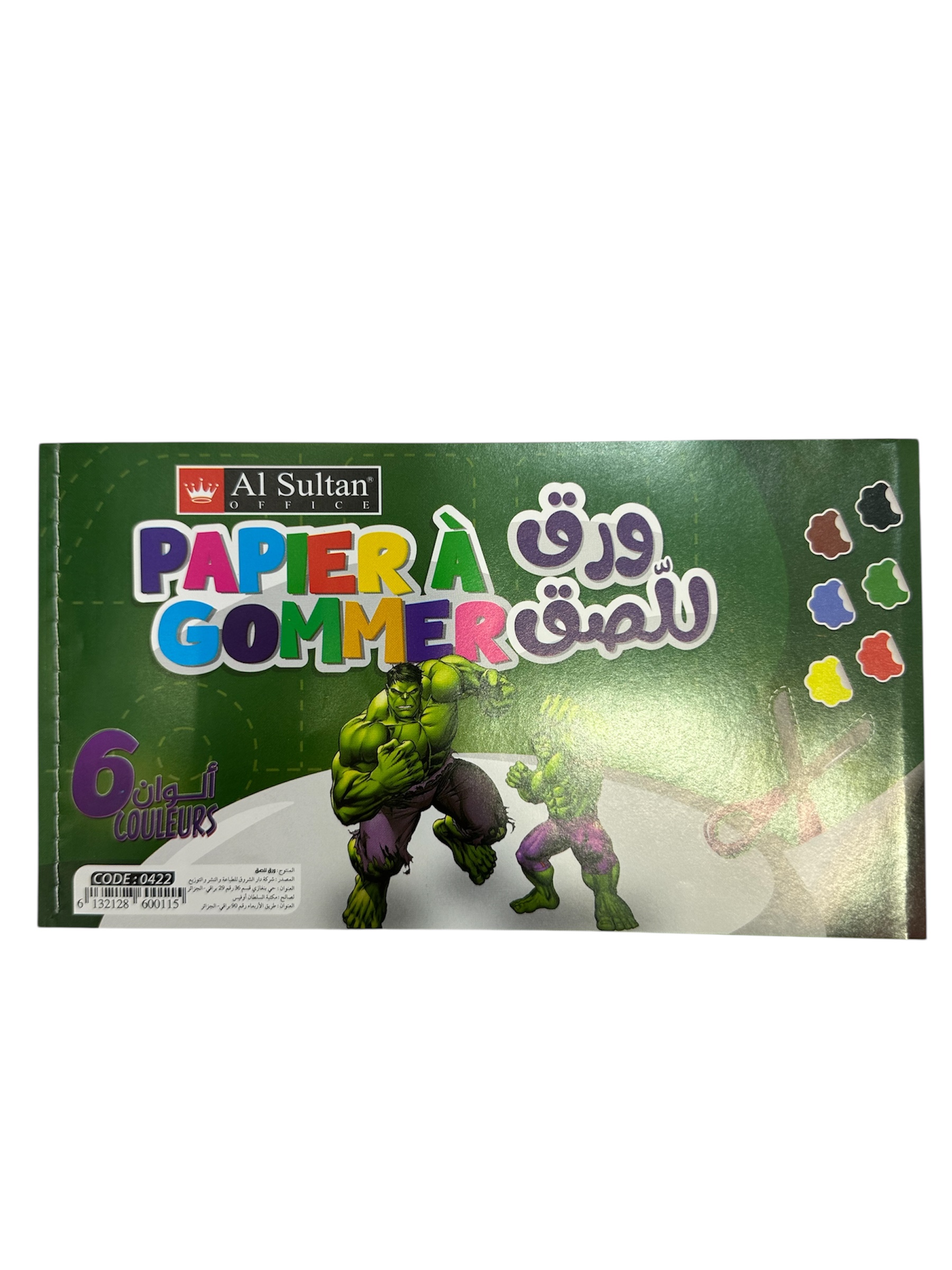 اوراق لاصقة 6 الوان السلطان