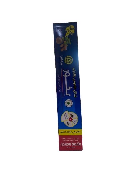 بخور الباعوض بردهان 19غ