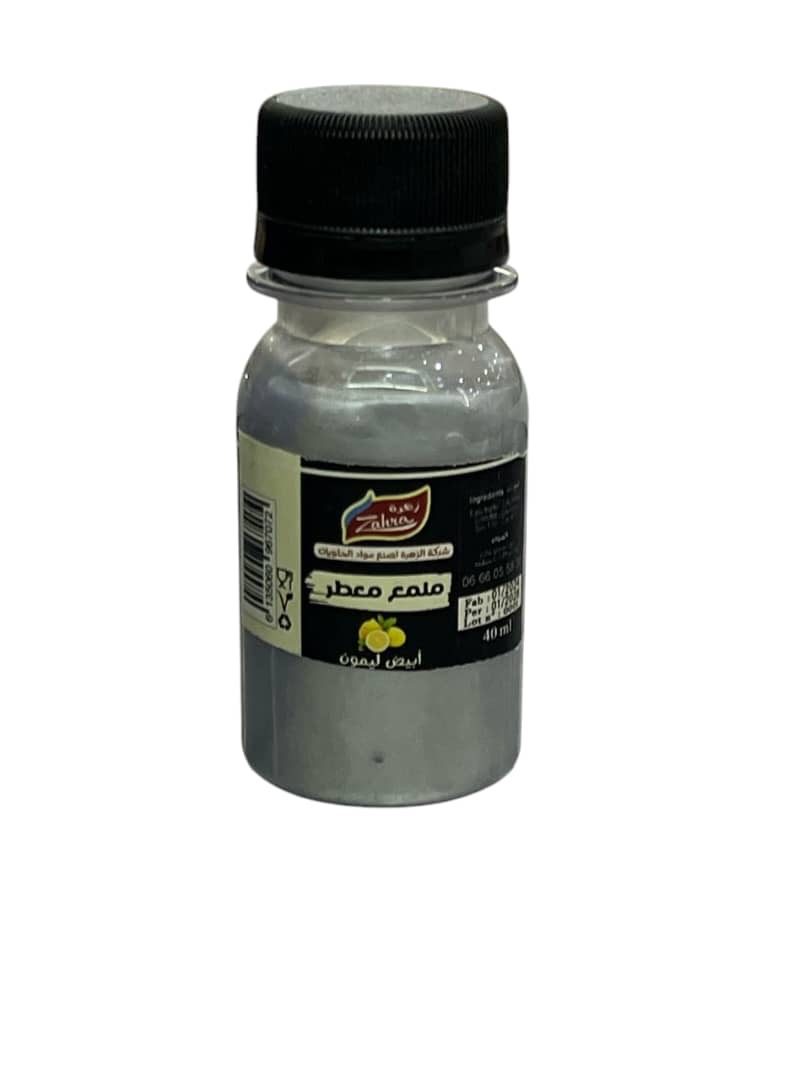 معطر الليمون