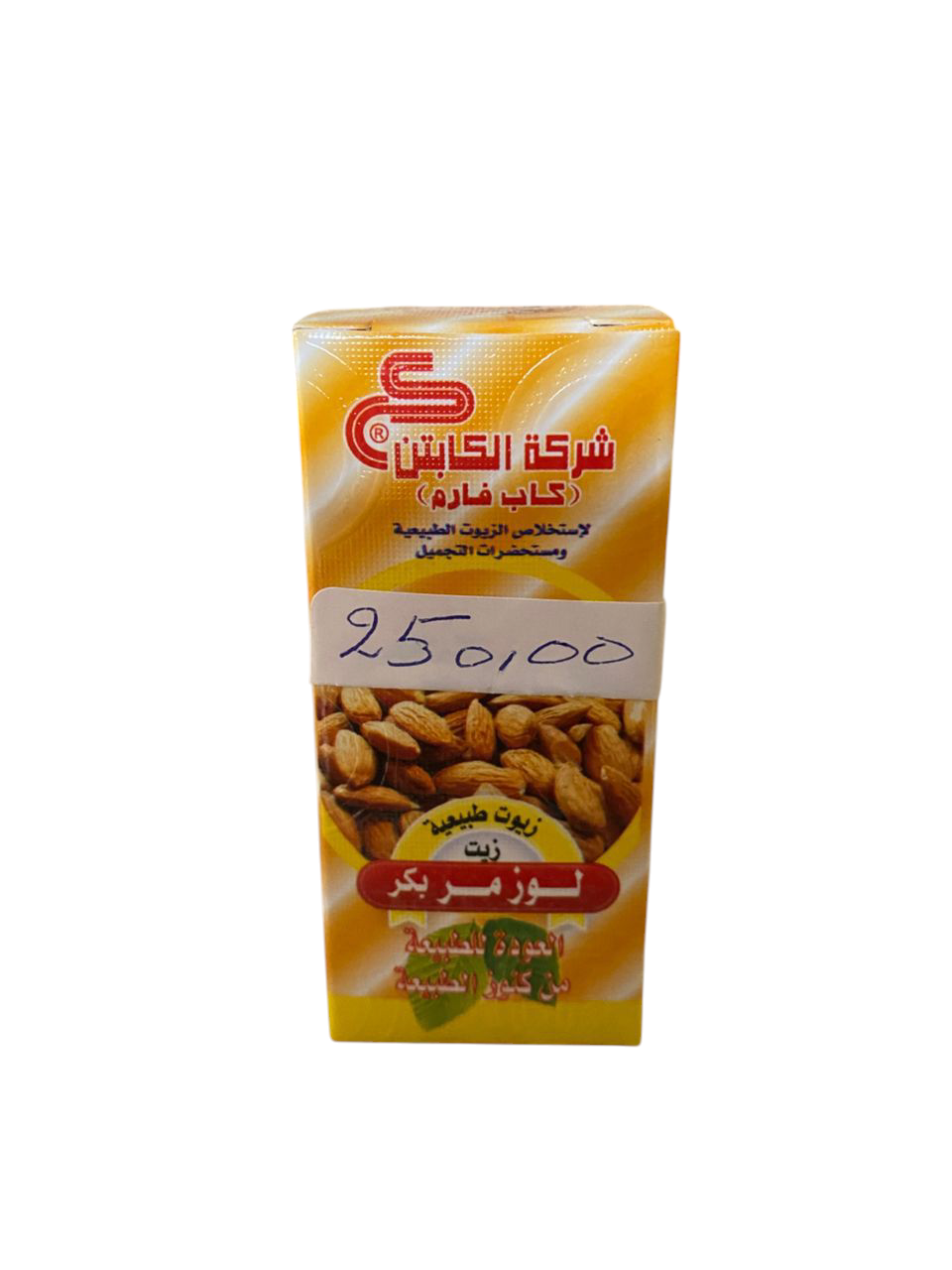 زيت لوز مر كابتن 30مل