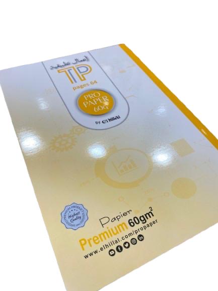 كراس أ-ت 64ص الهلال