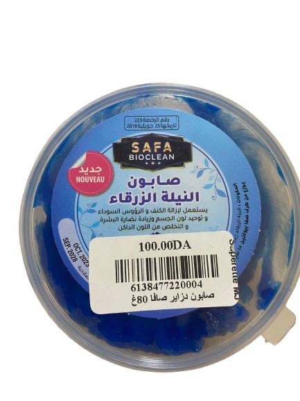 صالون دزاير صافا 80غ 