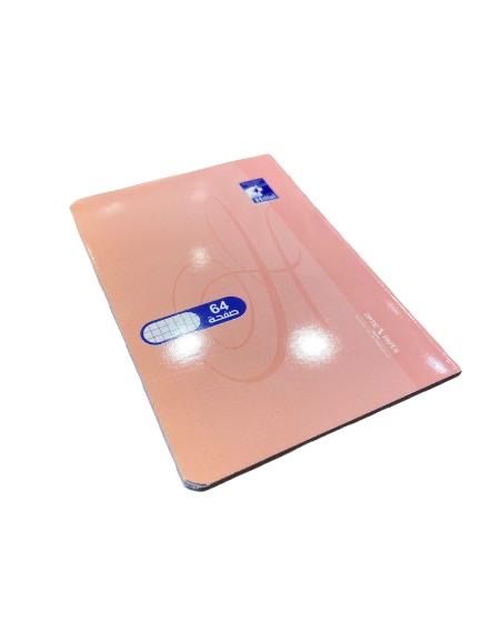 كناش 64ص صغير