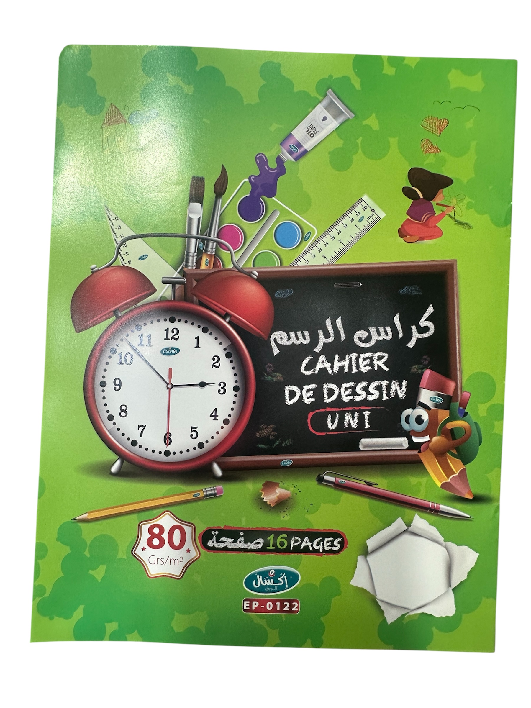 كراس الرسم 16ص