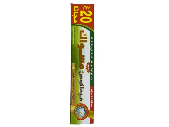 معجون اسنان مسواك 55+20غ