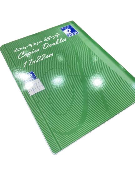 اوراق مزدوجة الهلال 96ص 