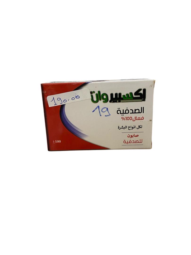 صابون الجسم ميديساف 100غ