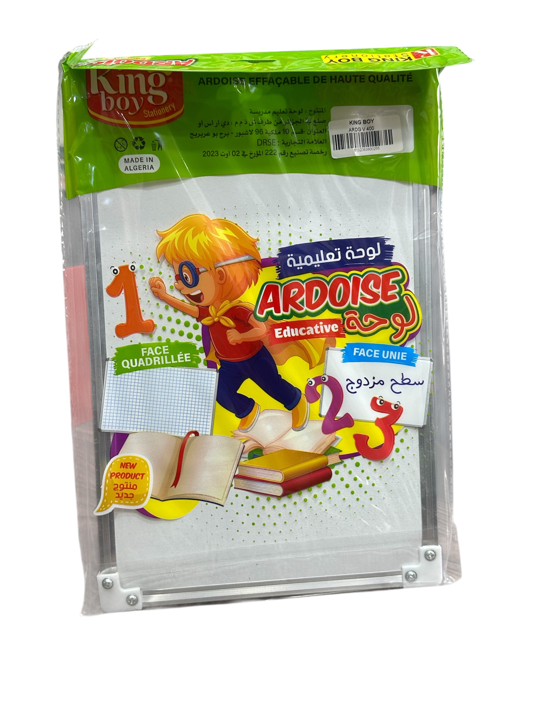 سبورة ardoise king boy1